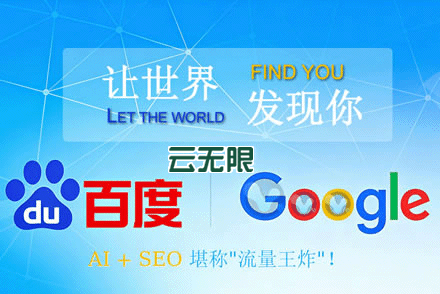 网站关键词优化技巧